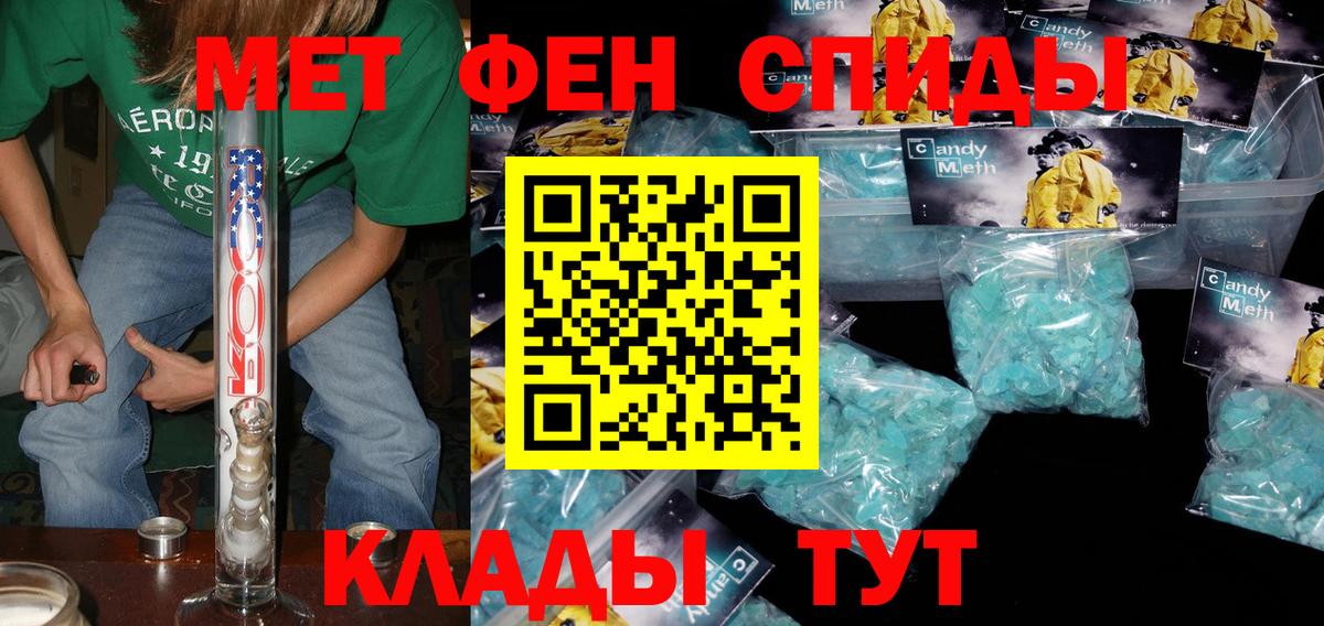 Амфетамин  Амфетамин 98%  Вход с VPN  Абакан 