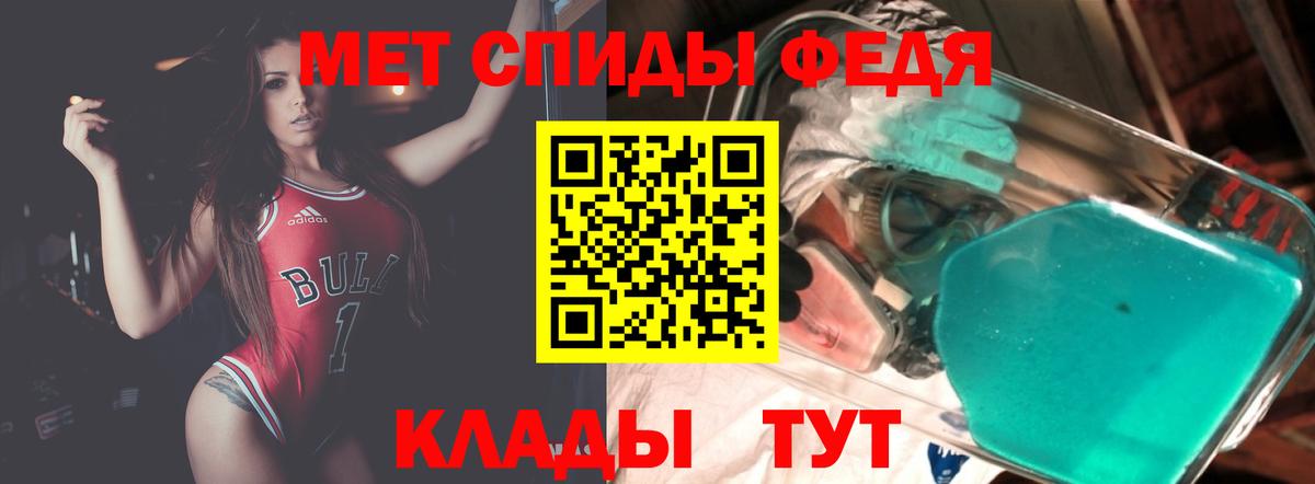Амфетамин 98% Абакан