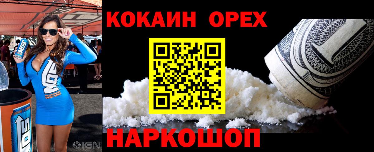 ГАШ  МЕТАМФЕТАМИН  Кокаин  Абакан  Вход с VPN  Меф кристаллы  Марихуана  ГАШИШ 