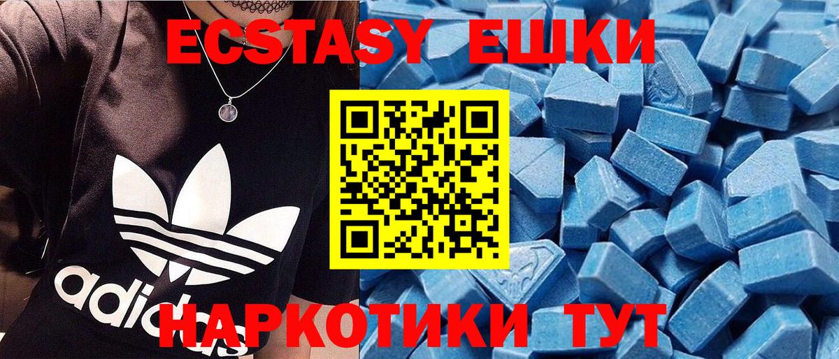 ЭКСТАЗИ Philipp Plein Абакан