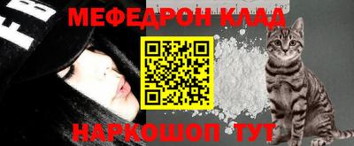 молекула духа Аргун