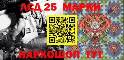 молекула духа Аргун