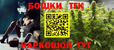 кристаллы Абинск