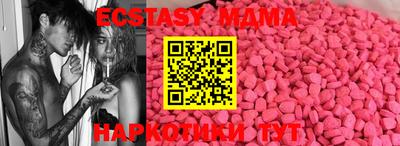 кристаллы Абинск