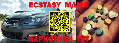 Альфа ПВП Абакан