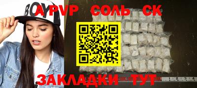 кокаин VHQ Азнакаево