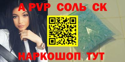 кокаин VHQ Азнакаево