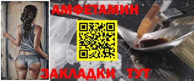 Альфа ПВП Абакан