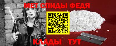 Альфа ПВП Абакан