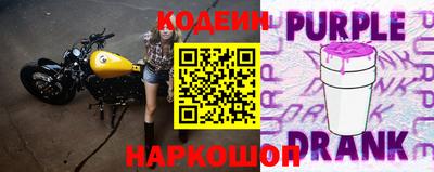 Альфа ПВП Абакан