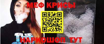 кристаллы Абинск
