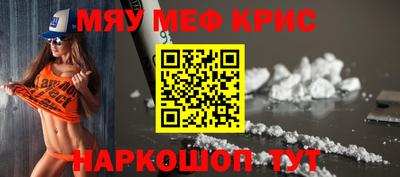 кристаллы Абинск