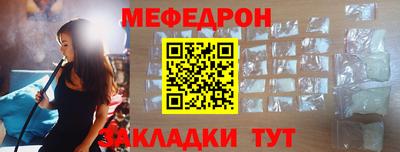Альфа ПВП Абакан