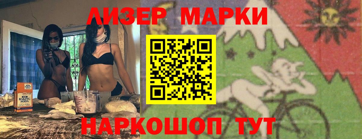 Меф мяу мяу Абакан