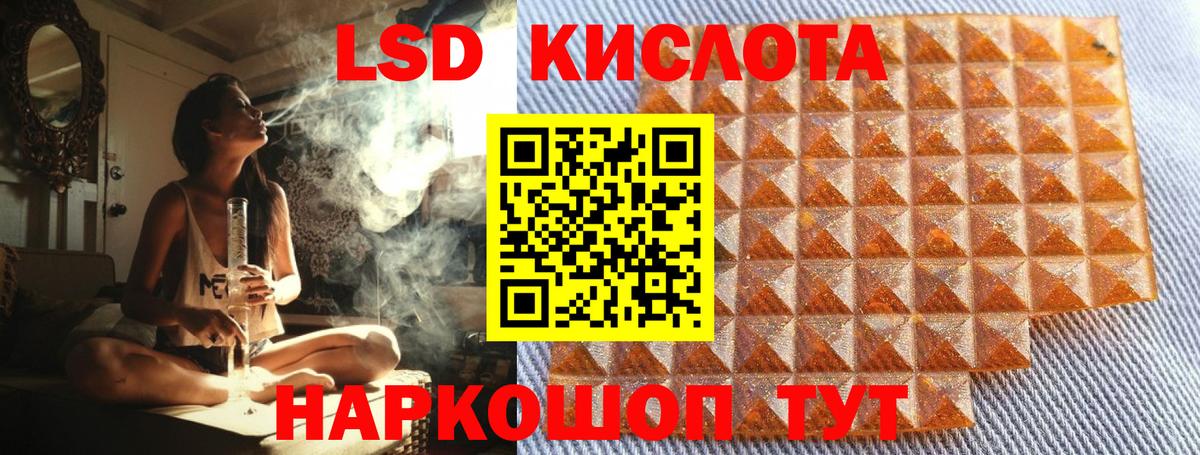 Марки NBOMe 1500мкг  Марки NBOMe 1500мкг  Вход с VPN  Абакан 