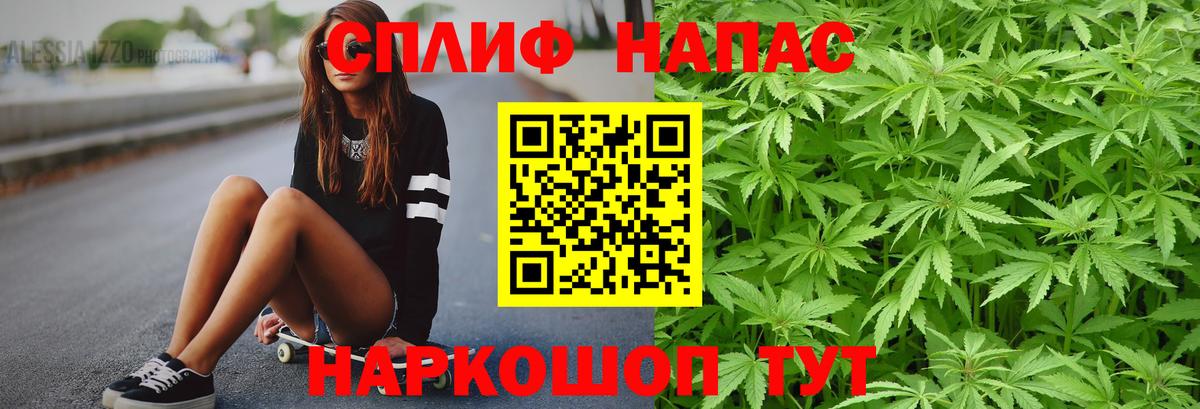 Шишки марихуана VHQ Абакан