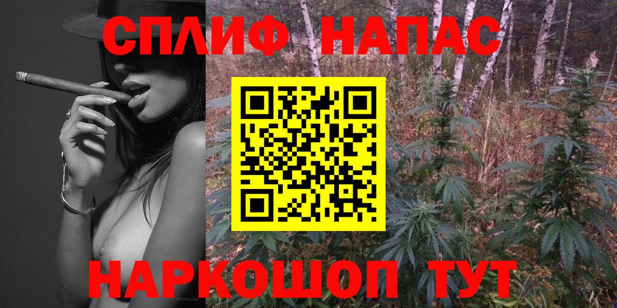 Канабис ГИДРОПОН  Конопля Ganja  Вход с VPN  Абакан 